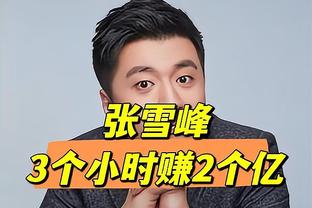 高效输出！字母哥半场13中8砍17分8板 正负值+9